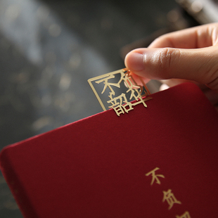 创意古典镂空金属书签 中国风未来可期书签 情侣新年礼物小物品