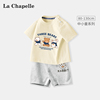拉夏贝尔男童夏装套装婴儿短袖t恤纯棉1岁宝宝，夏季儿童半袖小童装