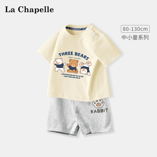 拉夏贝尔男童夏装套装婴儿短袖，t恤纯棉，1岁宝宝夏季儿童半袖小童装