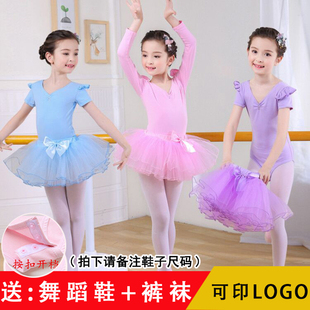 儿童舞蹈服装春夏季女童长袖练功服幼儿考级芭蕾，表演蓬蓬裙演出服