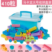 儿童积木周岁塑料拼装玩具女孩男孩子宝宝，益智力拼插小火车3-6254