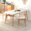 岩板餐桌简约家用轻奢现代简约小户型长方形仿实木饭桌2023