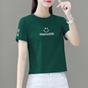 小个子短袖t恤女夏季短款墨绿色，上衣2024年棉，宽松圆领百搭0405n