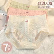 轻盈舒适全棉抗菌无痕