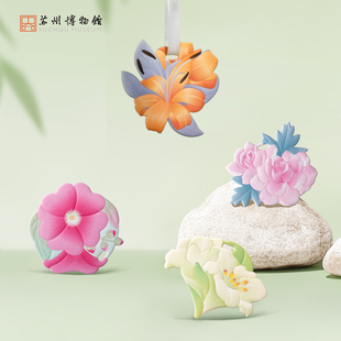 苏州博物馆清雅岁朝香片，创意香氛植物图案，香片挂件居家挂饰送朋友
