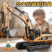儿童挖掘机玩具车男孩挖土机，合金工程车套装吊车小汽车，模型3到6岁