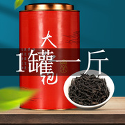 2021新茶大红袍茶叶500克 武夷岩茶肉桂水仙乌龙茶礼盒散装