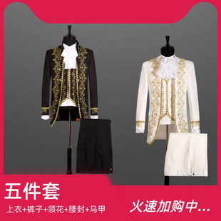 欧洲男士花边宫廷马甲，五件套装歌剧演出服黑白色，欧式舞台表演服