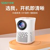 索爱ty3智能语音清投影仪，无线蓝牙wifi手机投屏家庭影院投影机