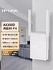 tp-link路由器ax3000双频5g千兆wifi6信号扩大器，无线网络增强放大器桥接插墙式扩展接收器tl-xdr3032易展版