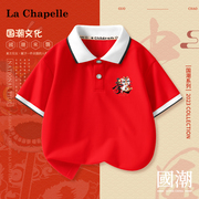 拉夏贝尔男童t恤短袖，2024女童新年拜年服大童本命年红色衣服