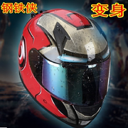 JAKEPION战士蝎子头盔哈雷复古摩托车机车盔多功能全覆式半盔跑盔