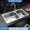 jomoo九牧水槽厨房双槽304不锈钢水槽套餐，双槽洗菜盆06120