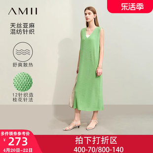 Amii2024春夏季极简长款V领亚麻莱赛尔天丝针织连衣裙女款