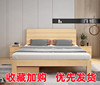 松木1.8米出租房经济型现代单人床实木床1.5米简约双人床公寓1.2m
