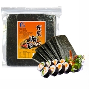 海苔寿司光庆大片50张做紫菜片包饭，专用材料食材家用工具套装全套