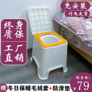 可移动马桶坐便器家用可提式防臭马桶坐凳老年人孕妇起夜尿桶便盆
