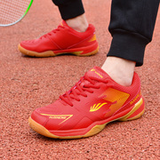 碳纤板防滑轻便羽毛球鞋，户外耐磨缓震胶网球鞋