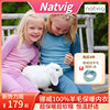 挪威100%羊毛Natvig贴身保暖内衣儿童男女宝宝秋衣裤打底蕾丝耐磨