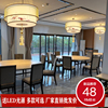 新中式吊灯餐厅灯饭店羊皮灯，茶室走廊过道中式灯酒店包厢吊灯