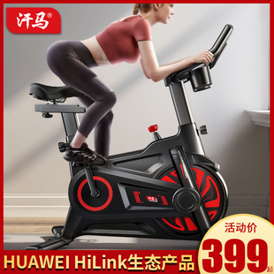huaweihilnk动感单车家用室内运动超静音健身自行车，减肥健身器材