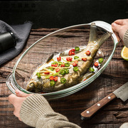 耐热钢化玻璃蒸鱼盘子，带盖透明大号微波炉，烤箱家用烤盘椭圆形菜盘