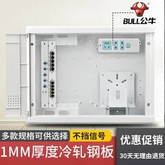 弱电箱家用多媒体集线网路信z息箱模块套餐暗装光纤入户配电箱