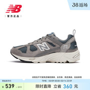 New Balance NB男女休闲百搭复古缓震运动老爹鞋CM878KO1