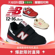 日本直邮New Balance儿童运动鞋黑色徽标简约舒适平底圆头