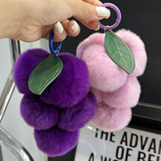 超正紫色系~真獭兔毛，葡萄汽车钥匙扣皮草，挂件ins可爱毛绒包包挂饰