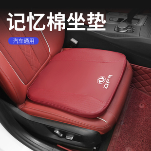 东风风神AX7AX4奕炫GS专用坐垫A60A9/AX3AX5四季通用高档座垫夏季