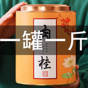 武夷山岩茶肉桂500g碳焙高火浓香型乌龙茶大红袍水仙茶叶散装罐装