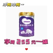 (新客体验价)圣元优博盖诺安婴幼儿配方奶粉123段法版900g