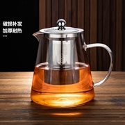 玻璃茶壶泡茶壶茶水过滤家用加厚茶具耐高温煮水壶煮茶壶高硼硅