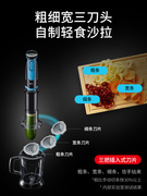 /MQ5064小型辅食电动研磨料理机家用轻食手持搅拌料理棒