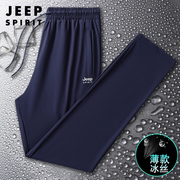 jeep吉普冰丝运动裤男夏季宽松直筒男裤大码加肥加大速干休闲裤子