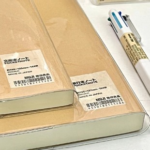 日本muji无印良品a5空白，记事本白纸加厚本184页笔记本a6单行本
