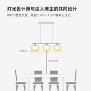 定制柿子餐厅灯吊灯三头法式轻奢日式现代简约厨房餐桌吧台灯长条