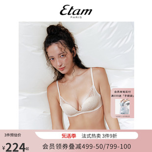 etam羽感蕾丝#214lover系列法式内衣女性感，软胶骨小胸聚拢文胸