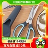 张小泉剪厨房专用多功能，不锈钢强力鸡骨剪家用烤肉剪食物剪子