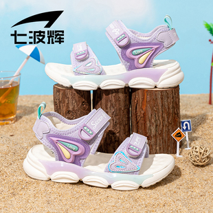 七波辉女童鞋凉鞋儿童公主鞋2024夏季女孩运动露趾防滑沙滩鞋