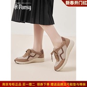 Pansy日本女鞋休闲运动鞋轻便舒适透气拼色内增高妈妈鞋秋季4062