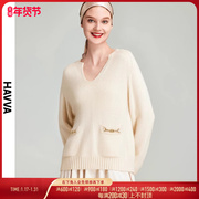 havva2023毛衣女(毛衣女)冬季气质短款v领设计感法式上衣针织衫m9167