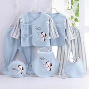 婴儿纯棉衣服新生儿7件套装0-3个月6春夏春季初生刚出生宝宝用品