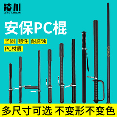 女子橡胶棒车载用品武器防暴棍