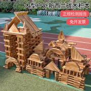 幼儿园碳化木制积木安吉户外游戏大型实木，建构碳烧大积木儿童玩具