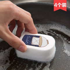 日本洗碗海绵魔力擦鞋擦4个装