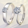 莫桑石钻戒(石钻戒)一对男女款白铂金，结婚情侣对戒仿真钻石假求婚戒指