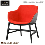 初森家具minusculechair渺小椅简约休闲扶手餐椅，现代布艺塑料椅