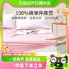 富安娜家纺床品纯棉单件床笠床单花色床罩床垫套罩防滑固定床套罩